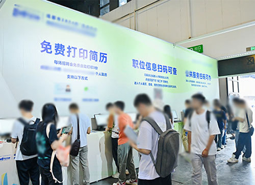 江口县人才招聘会